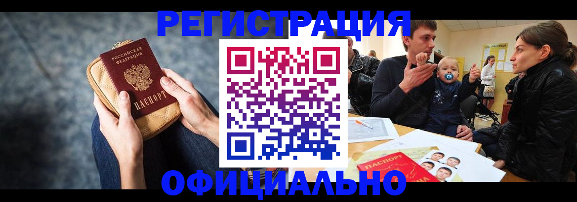 регистрация для школы в Йошкар-Оле