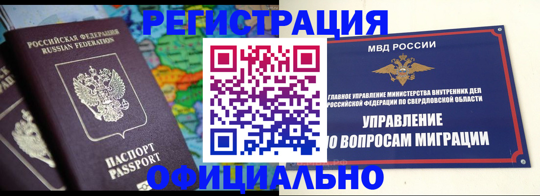 регистрация для школы в Йошкар-Оле